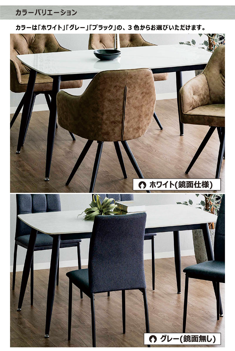 楽天市場】セラミック ダイニングテーブル ホワイト 大理石風 幅140cm