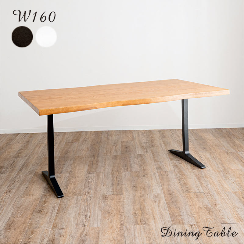 楽天市場】ダイニングテーブル 無垢 一枚板風 4人 幅160cm 160x85 天板