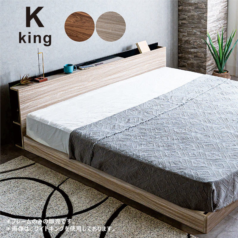 楽天市場】【マラソン期間中全品ポイント10倍】ローベッド フロア