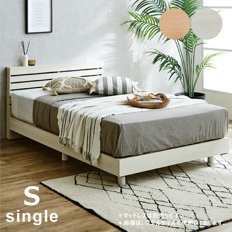 楽天市場】ローベッド フロアベッド シングル すのこ 白 ホワイト