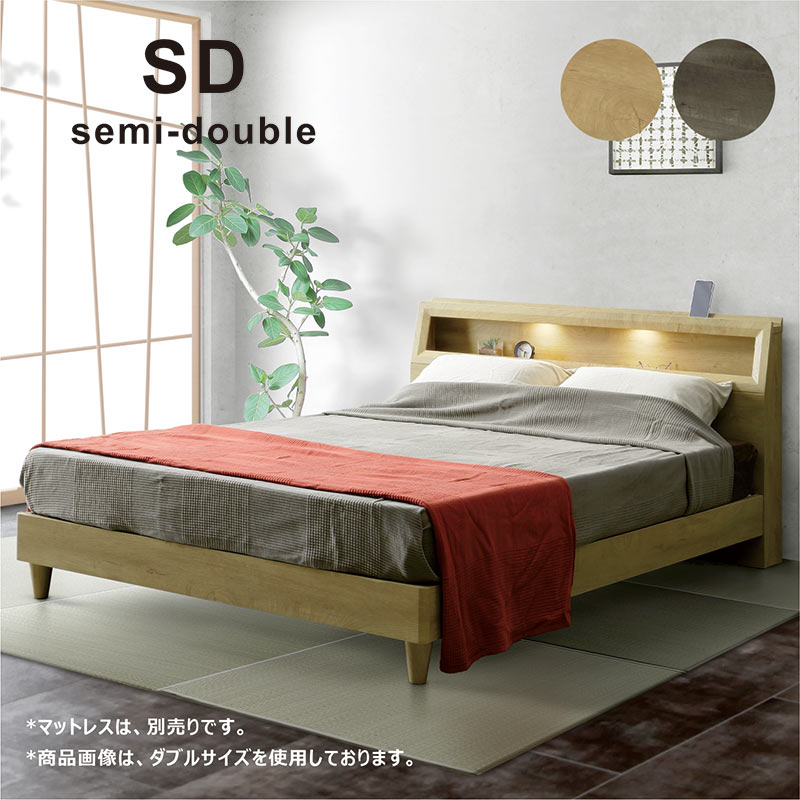 楽天市場】ダブルベッド フレーム 収納付き 宮付き ヴィンテージ