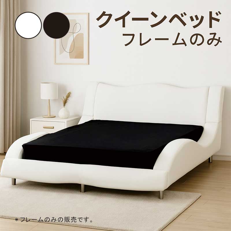 楽天市場】合皮レザーベッド クイーンベッド フレーム フロアベッド