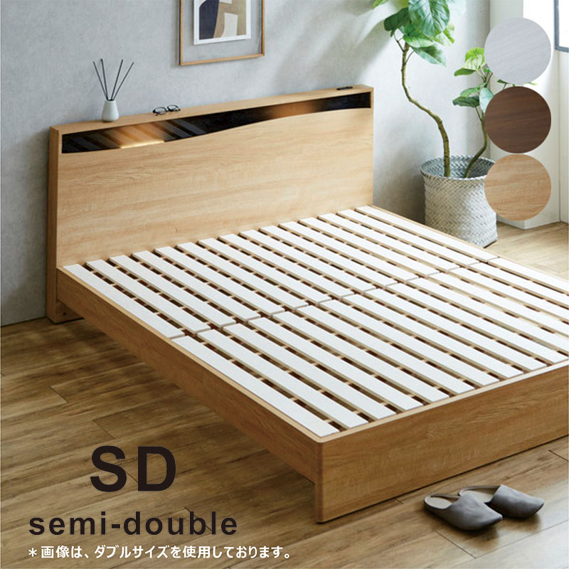 楽天市場】シングルベッド ロータイプ 宮付き すのこ フレーム フロア