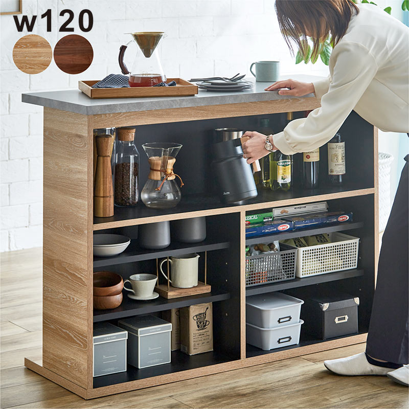 楽天市場】カウンターテーブル 収納 幅120cm バーカウンター 食器棚