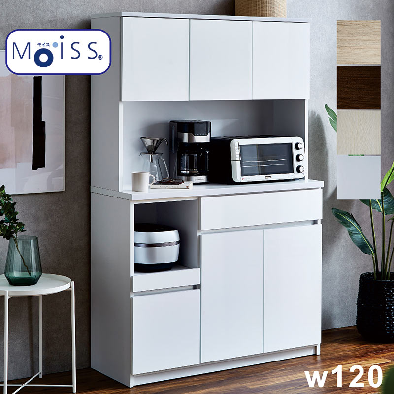 楽天市場】大川家具 食器棚 幅120cm 白 レンジ台 レンジボード