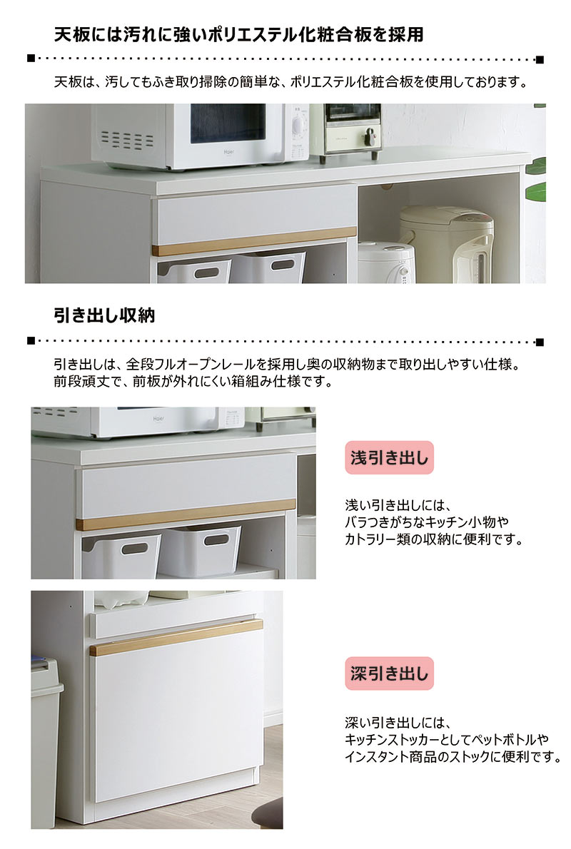 11/20まで引越セール】pecha! キッチン収納棚120cm東馬 楽天市場】北欧