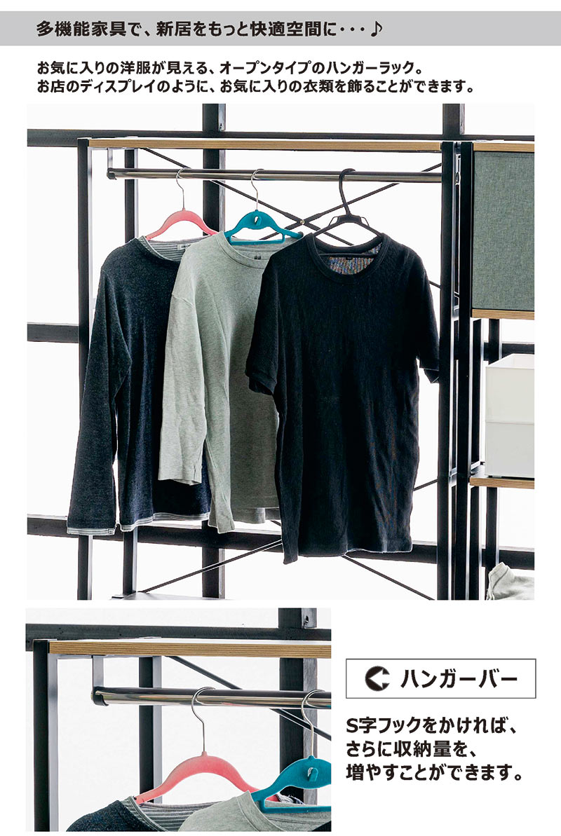 楽天市場】ハンガーラック 棚付き 2段 頑丈 スリム 幅85cm 奥行30cm