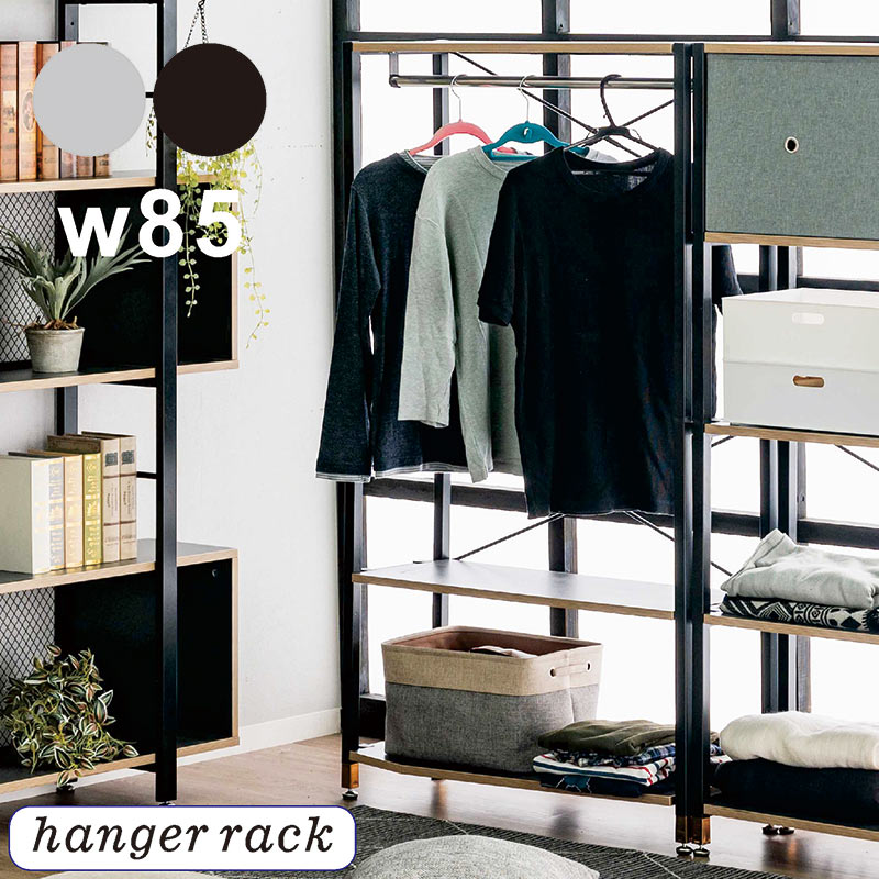楽天市場】ハンガーラック 棚付き 2段 頑丈 スリム 幅85cm 奥行30cm