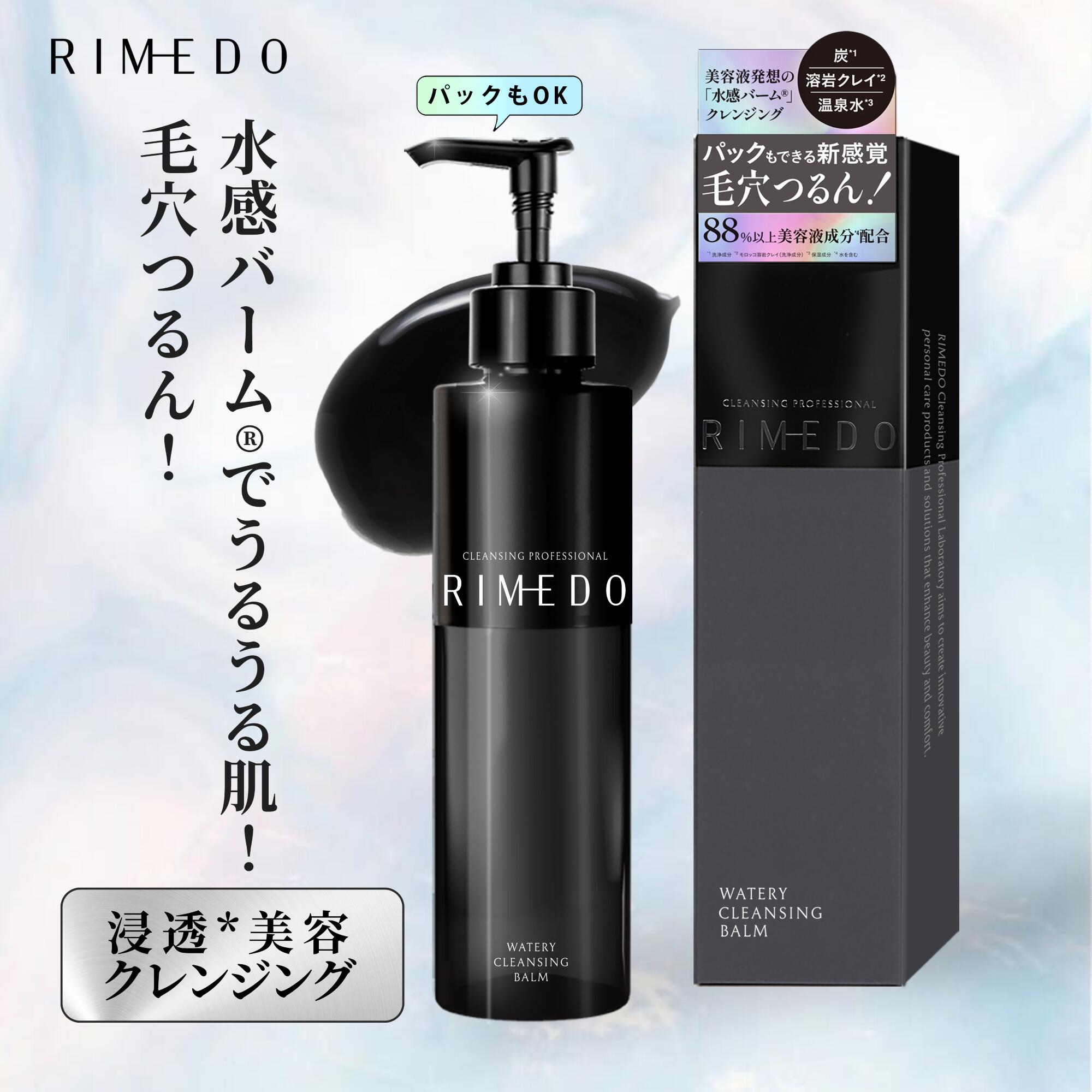 クレンジング・メイク落とし KUMI クレンジング・メイク落とし kumi