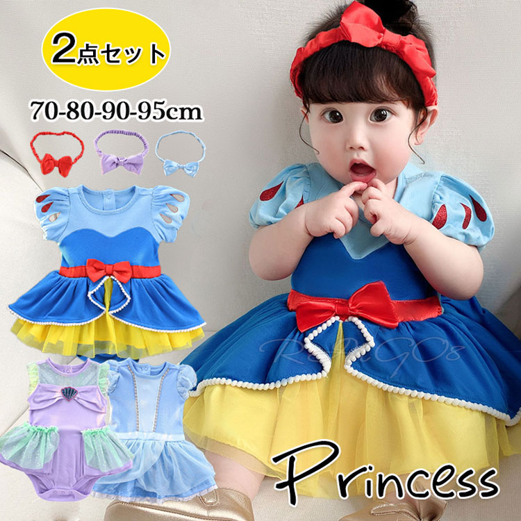 楽天市場】【ハロウィン ベビー】ハロウィン 衣装 子供 コスチューム