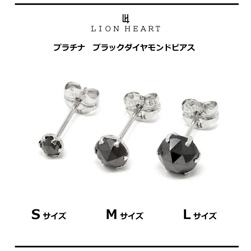 楽天市場】ライオンハート BASIC プラチナ ブラック ダイヤモンド