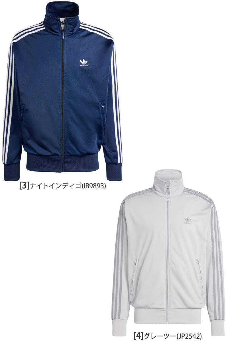 楽天市場】アディダス オリジナルス adidas originals ジャージ