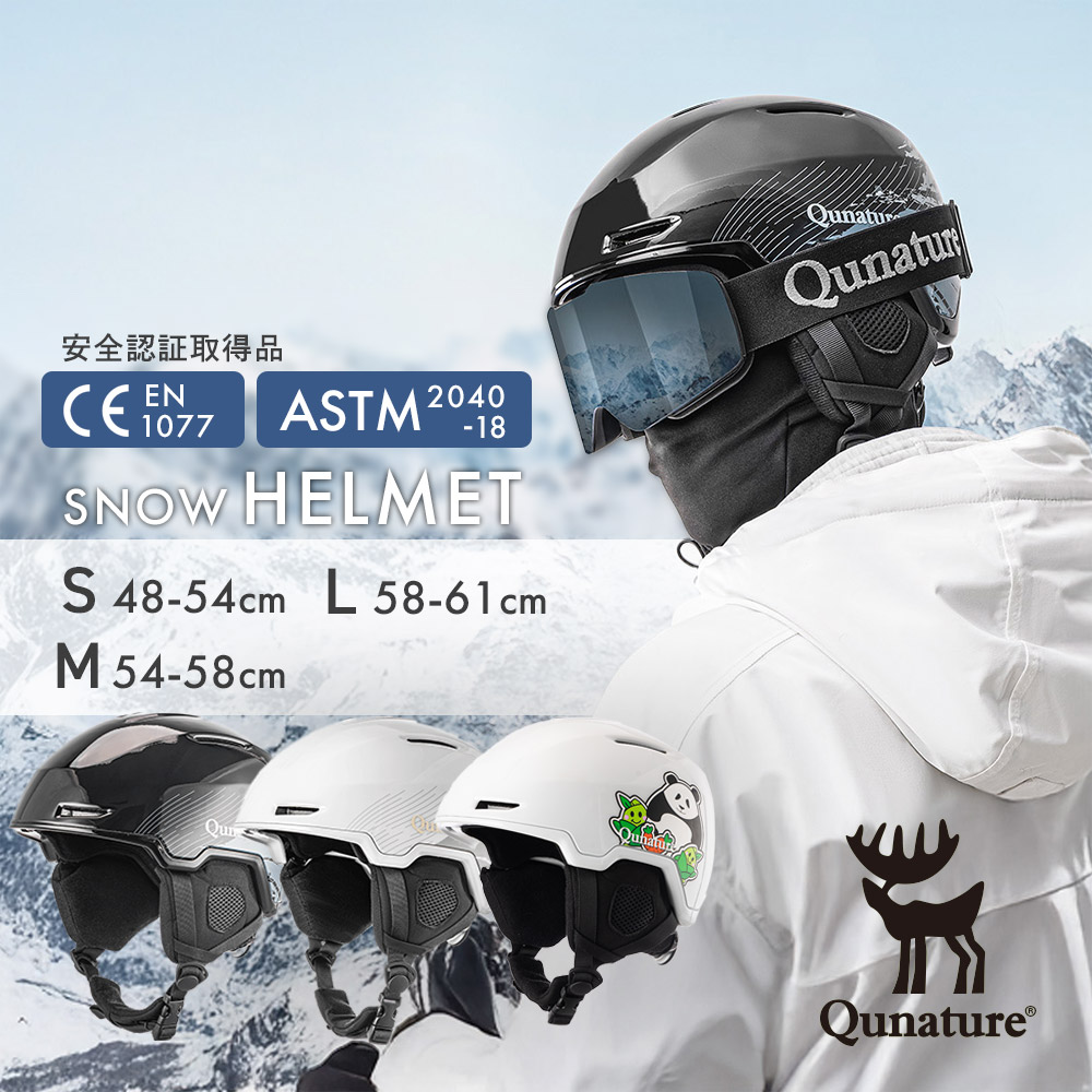 シーピー スキー・スノーボード ゴーグル一体型オールインワン