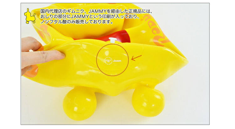 もにまるず 限定品 ロディ 黄色 (箱折り畳みの梱包) 楽天市場】information > ロディの梱包状態について：JAMMY STORE