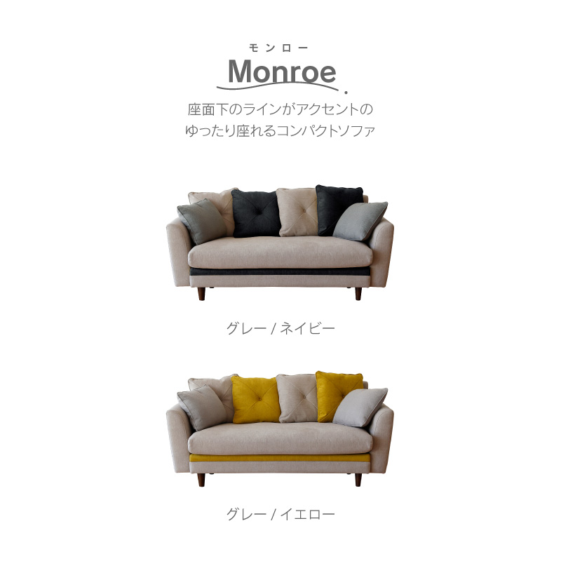 楽天市場】【公式】ソファー 2.5人掛け コンパクト 2人掛け 160 cm