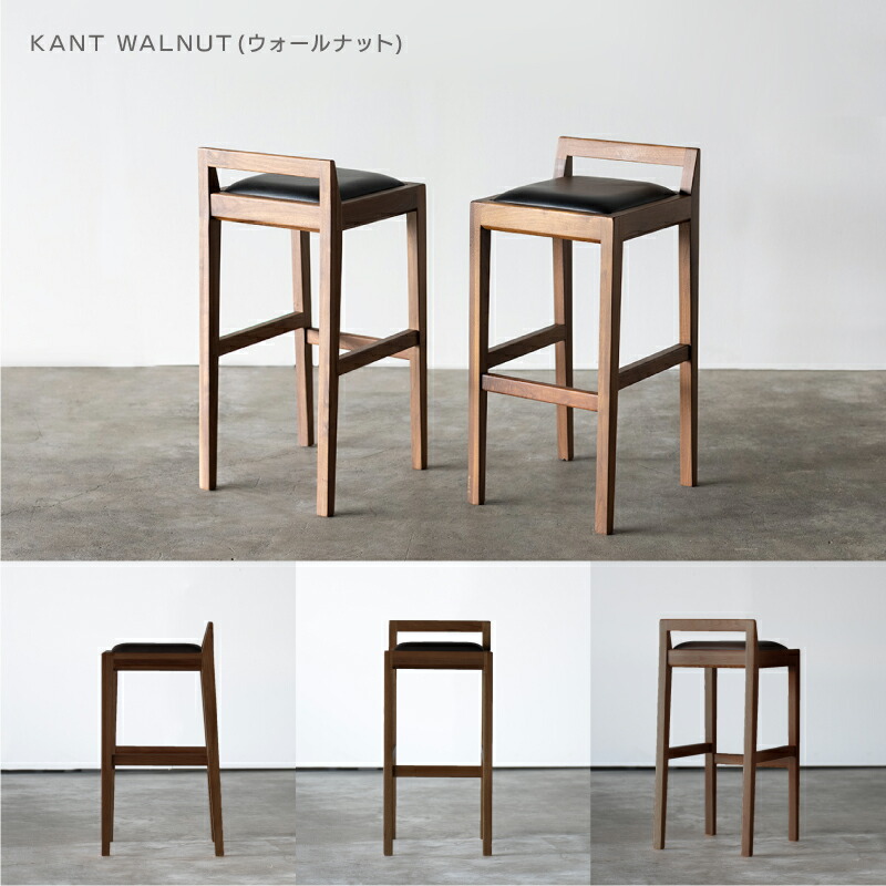 楽天市場】【公式】カウンターチェア バーチェア ダイニングチェア