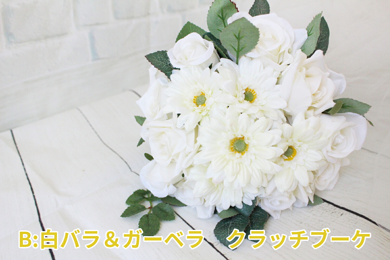 ねこ様さま専用 ガーベラブーケ ウェディングブーケ ブートニアセット