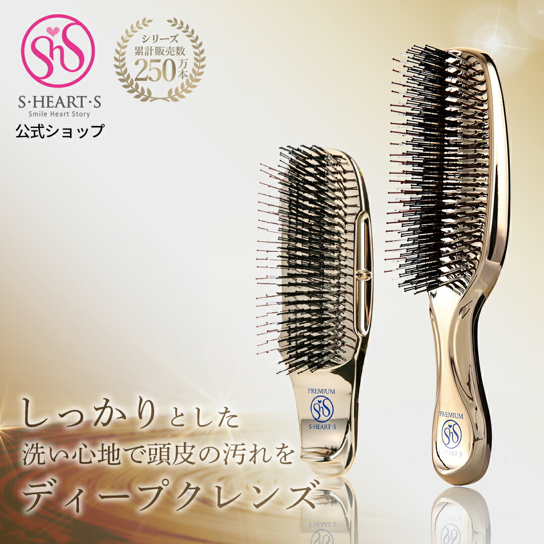 楽天市場】＼ 30%OFF 2/24 9:59迄 ／ スカルプブラシ 【 公式 エス