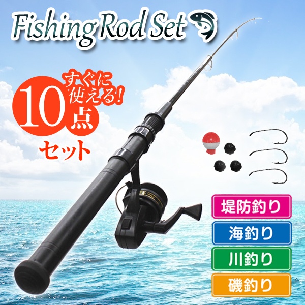 fishingrod_fis.jpg