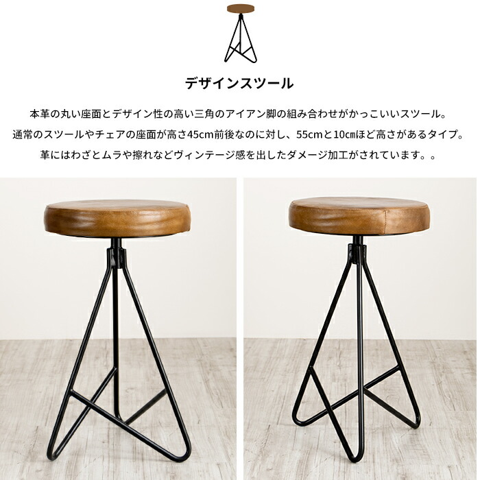 楽天市場】[ポイント10倍×20時から6時間限定]スツール おしゃれ 椅子 1