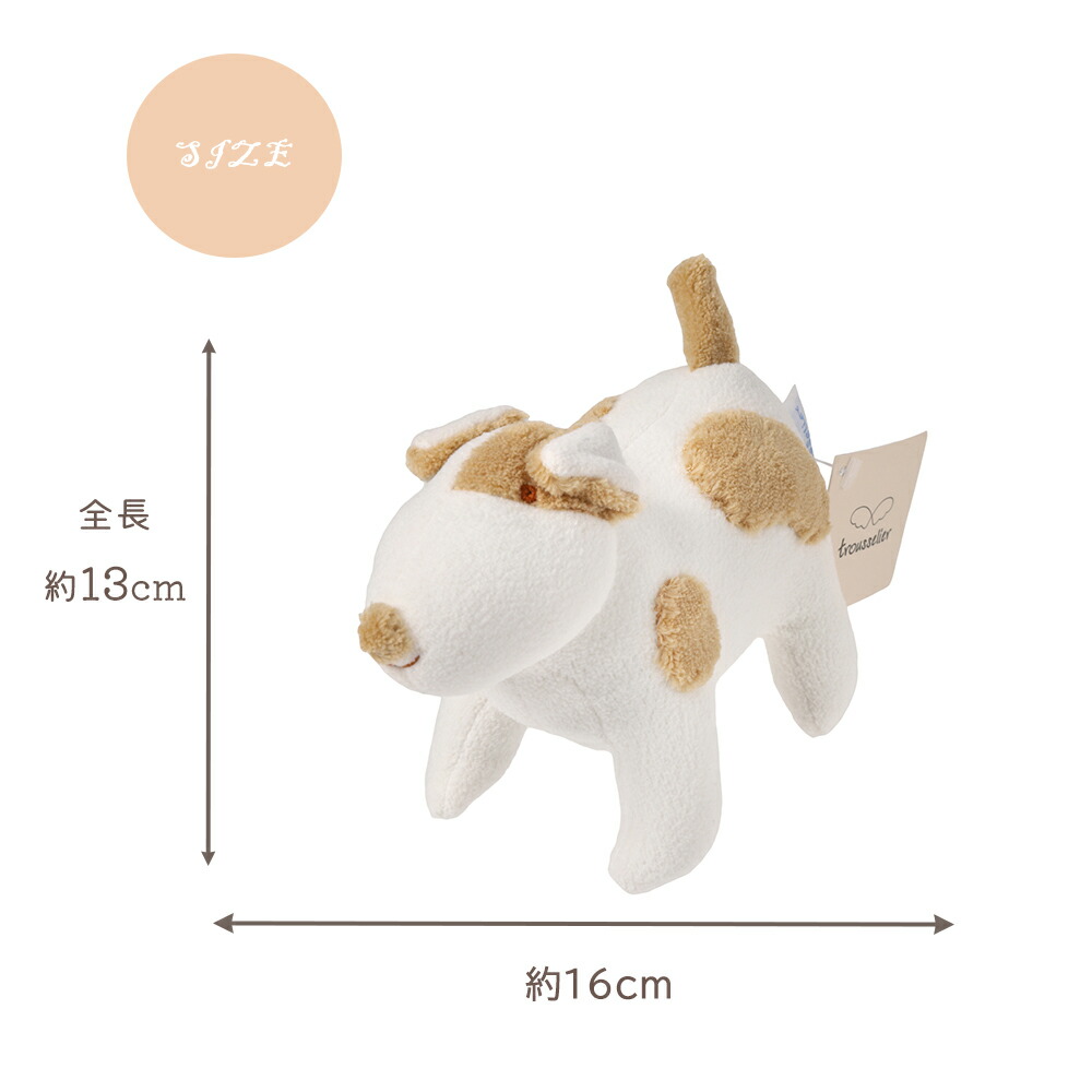 楽天市場】【在庫限り】ミュージカル・シアン 子犬 オルゴール シアン