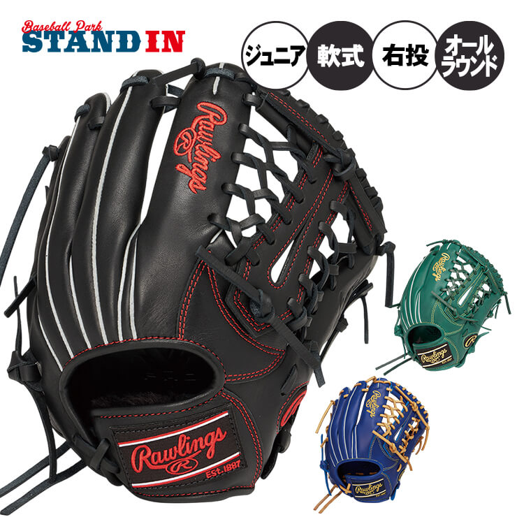 楽天市場】ローリングス 硬式 トレーニンググラブ 右投げ用 左投げ用
