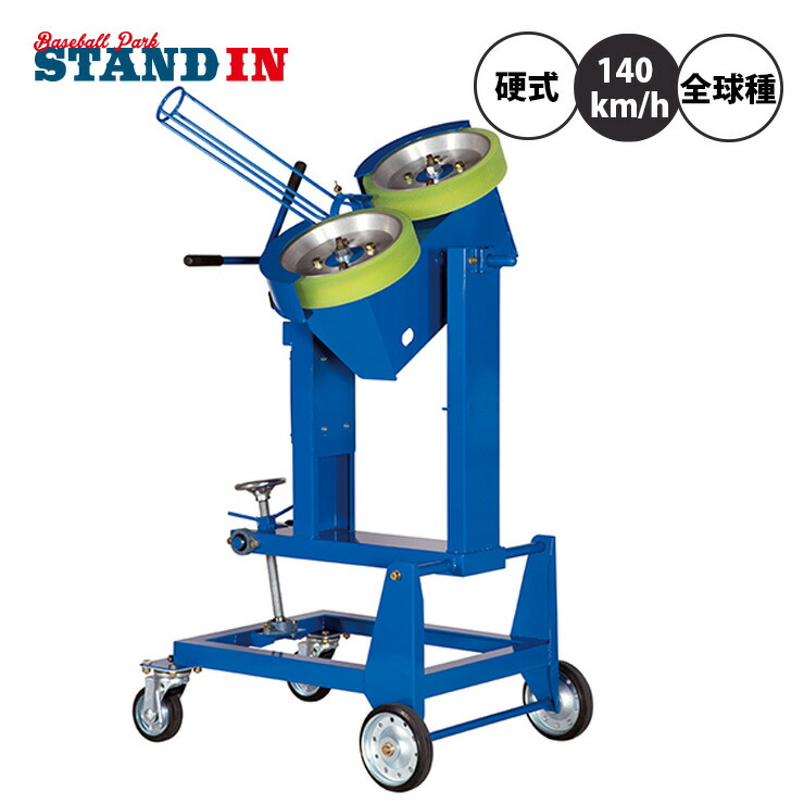 楽天市場】ニッシンエスピーエム 軟式用 ピッチングマシン 変化球対応