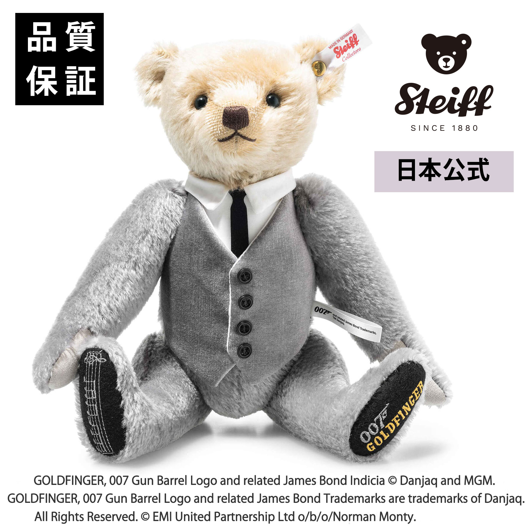 楽天市場】【シュタイフ公式】バットマン 85周年記念 テディベア