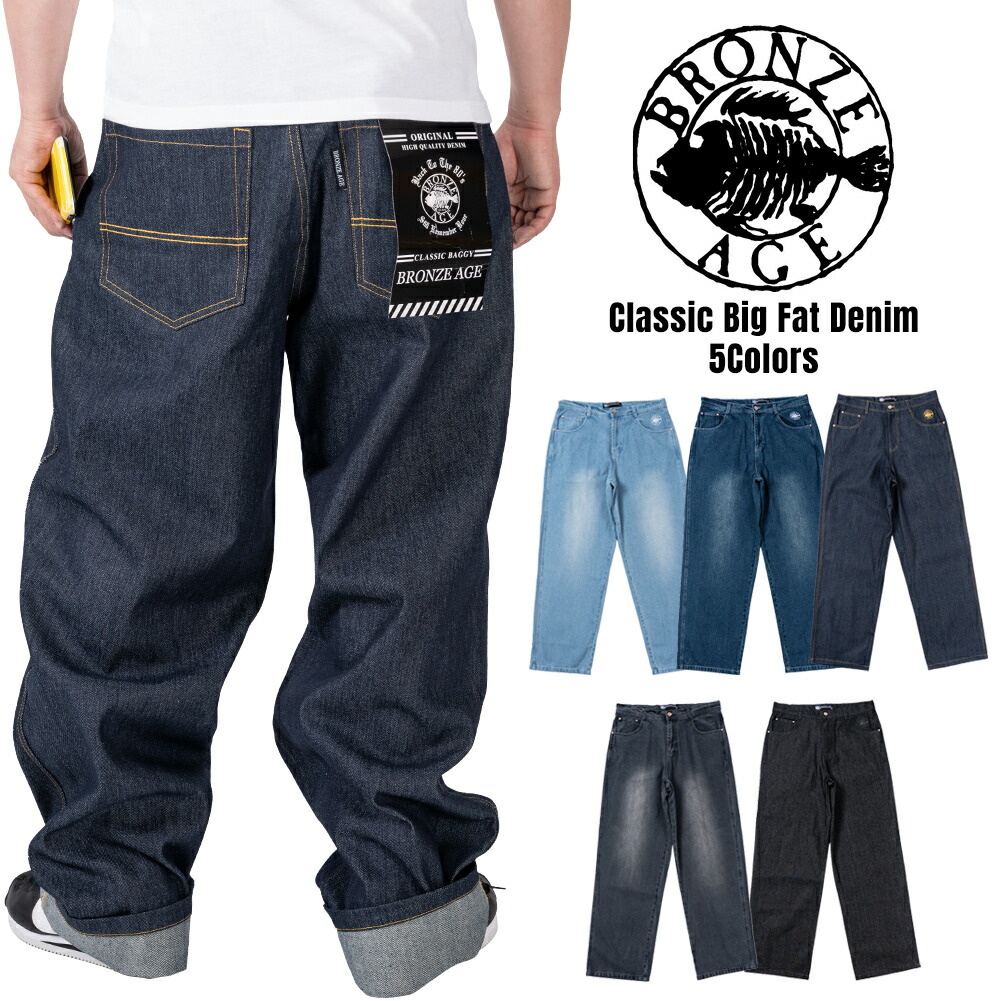楽天市場】バギーデニム BRONZE AGE 限定モデル メンズ ジーンズ 極太