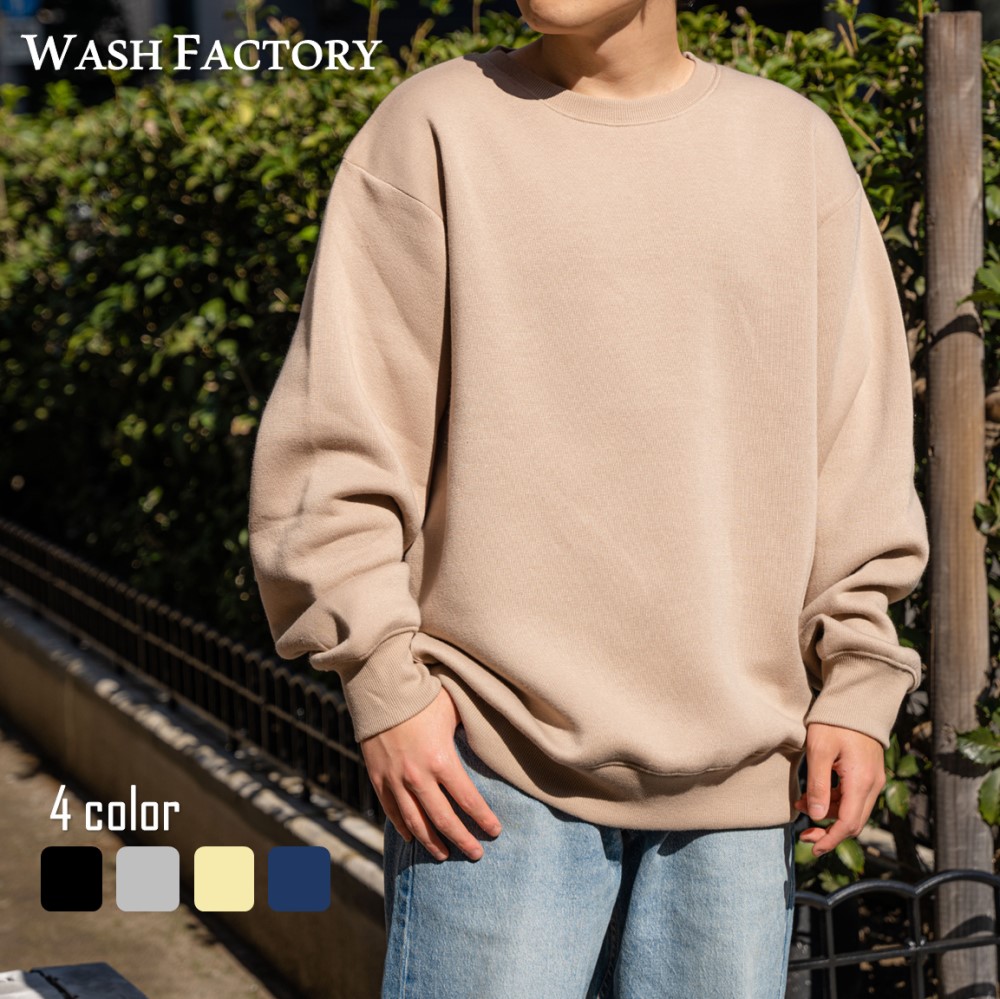 楽天市場】【セール】 WASH FACTORY メンズ レディース ビッグ