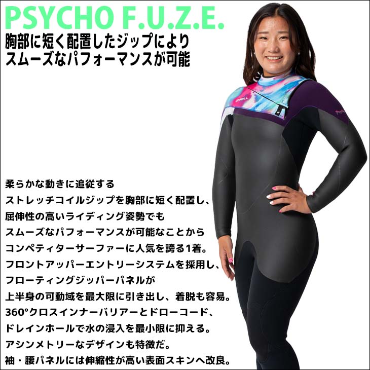 楽天市場】23-24 O'NEILL オニール セミドライ ウェットスーツ