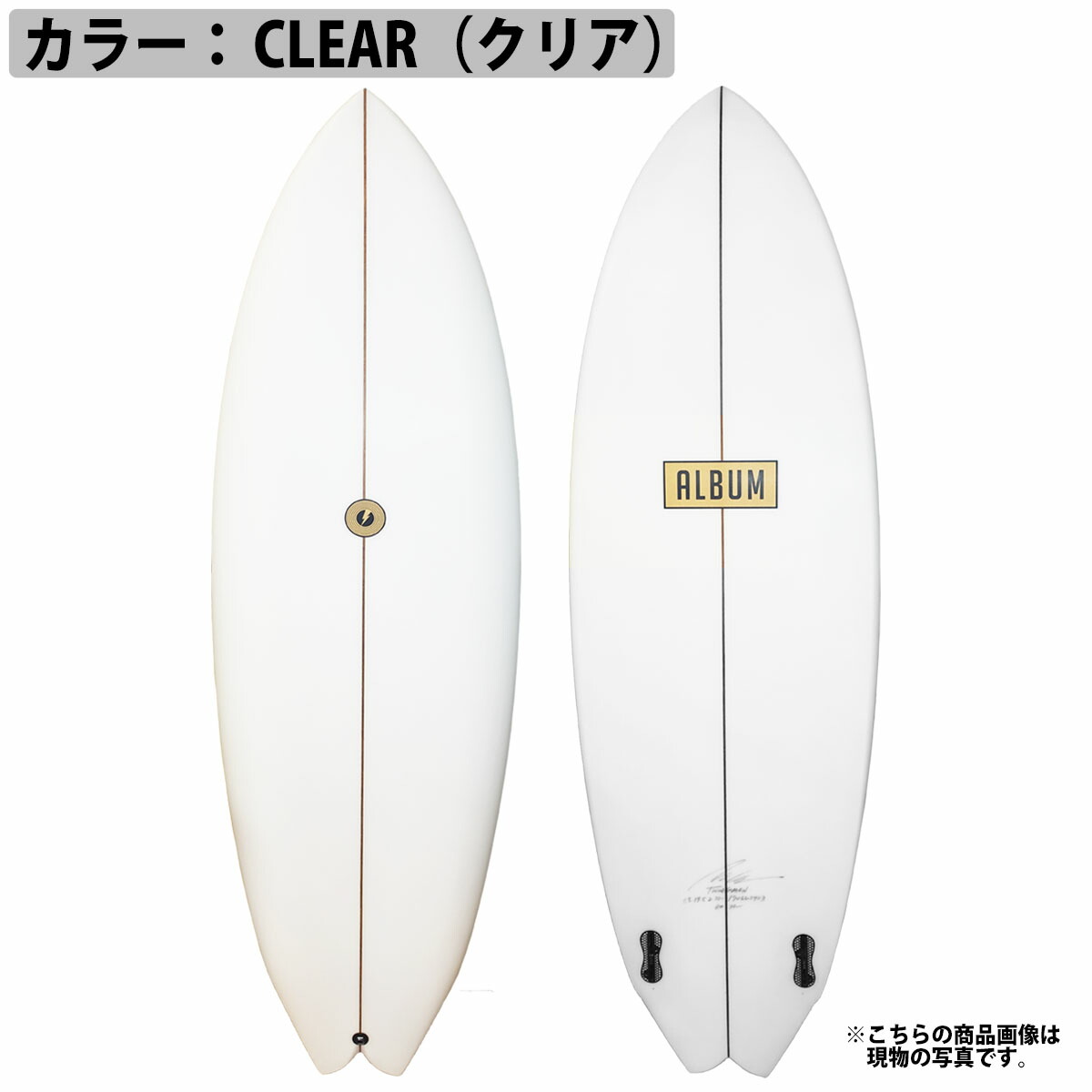 楽天市場】サーフボード アルバム ALBUM TWINSMAN ツインズマン FCS2