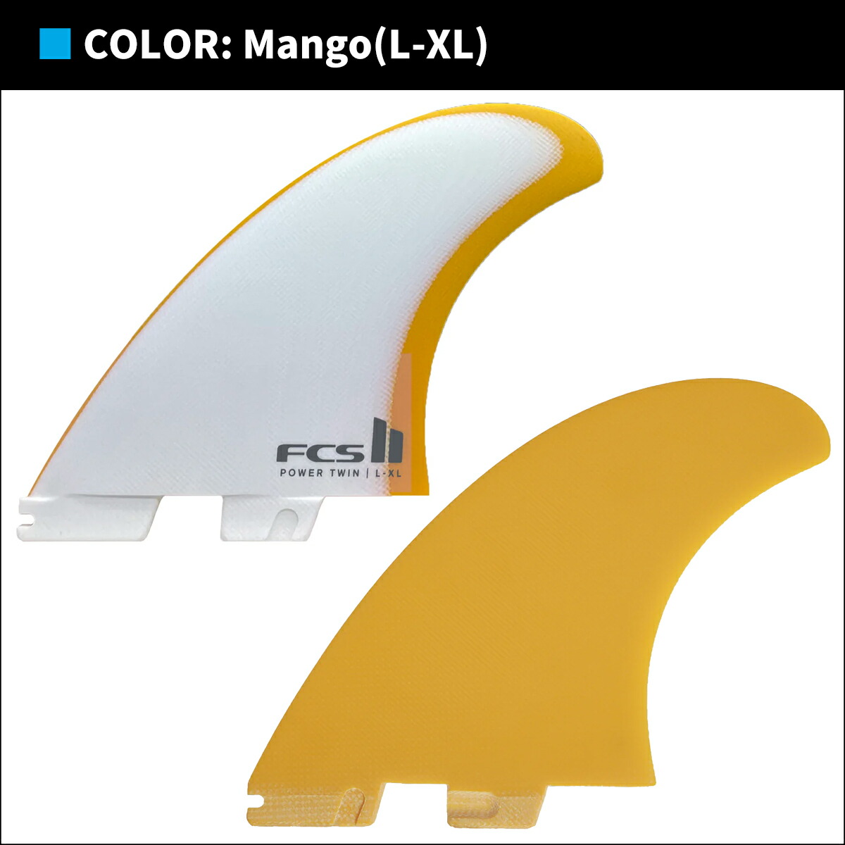 楽天市場】25 FCS2 フィン POWER TWIN +1 PG パワーツイン