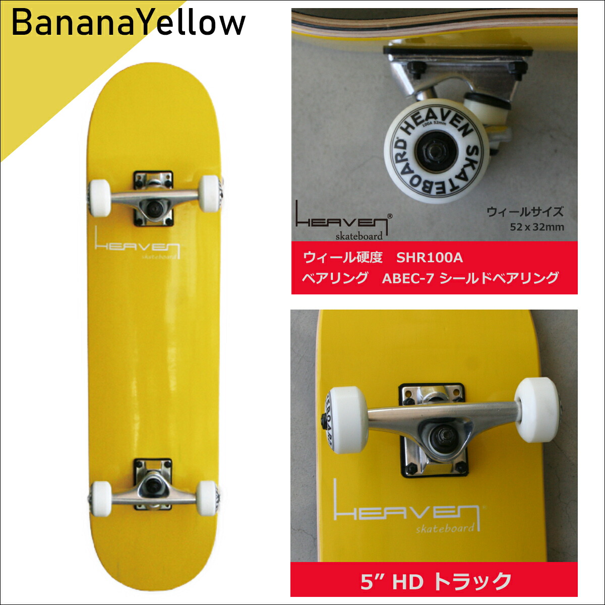 HEAVEN BILLA BONG スケートボード ビラボン 楽天市場】ビラボン