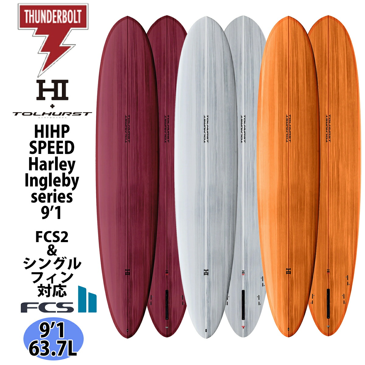 楽天市場】【2/19〜2/22エントリーでP10倍】サンダーボルト HARLEY