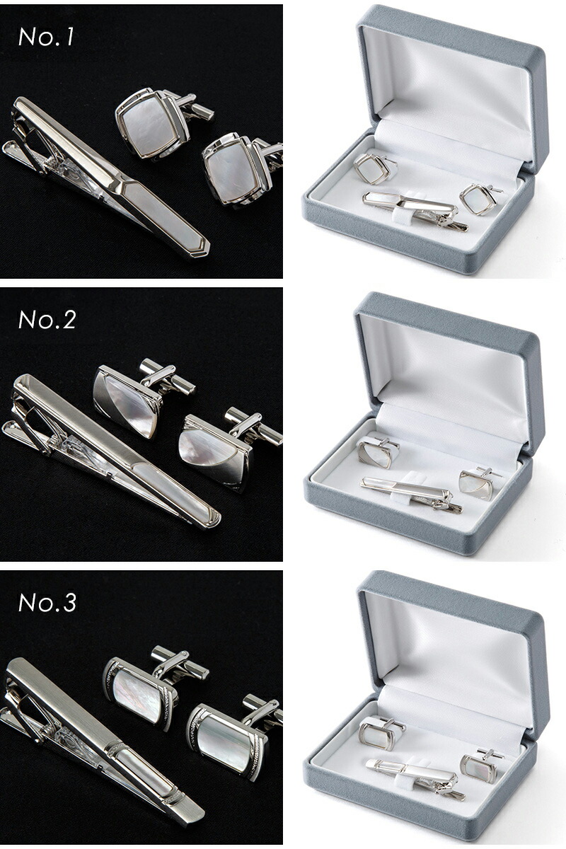 楽天市場】【結婚式でつけるべきネクタイピン＆カフスセット