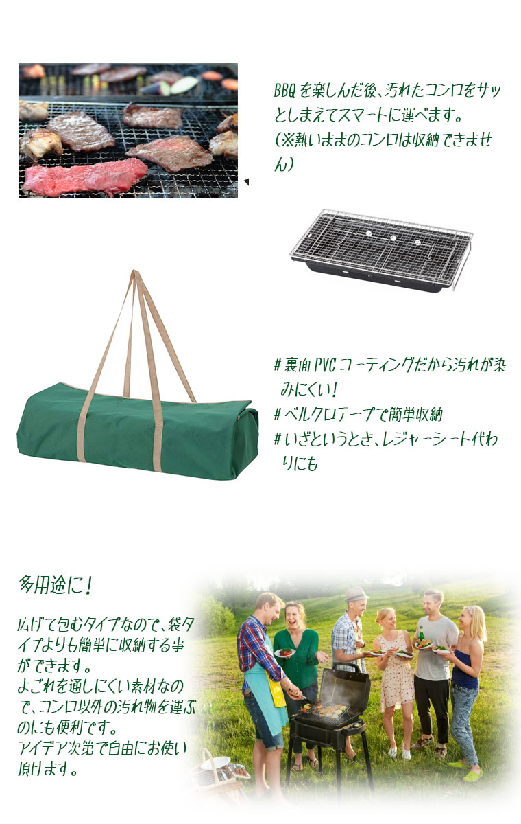 Coleman バーベキューコンロ 収納バッグ付き コールマン バーベキュー
