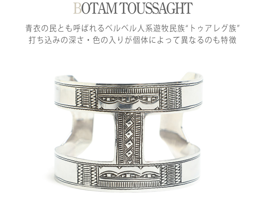 楽天市場】Adawat'n Tuareg アダワットゥン トゥアレグ バングル
