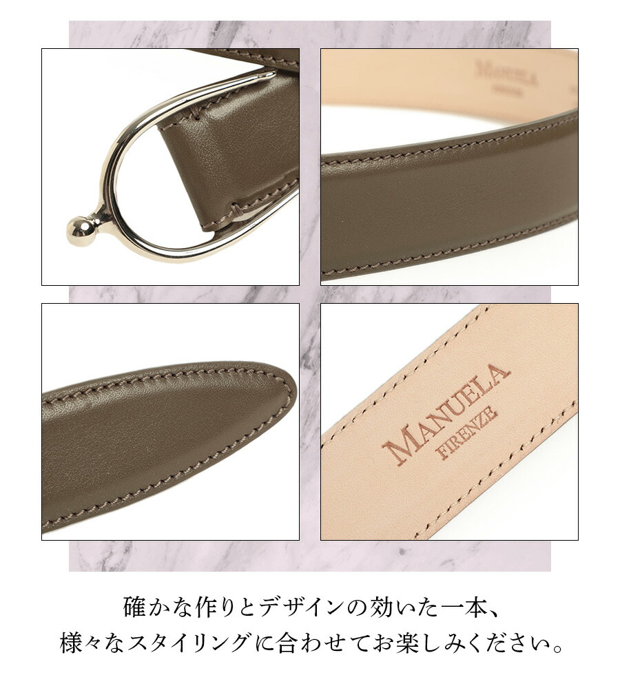 楽天市場】MANUELA マヌエラ ベルト レディース レザー シルバー