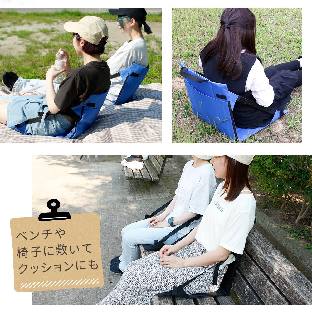 楽天市場】【mitas公式】アウトドアチェア 座椅子 2個セット