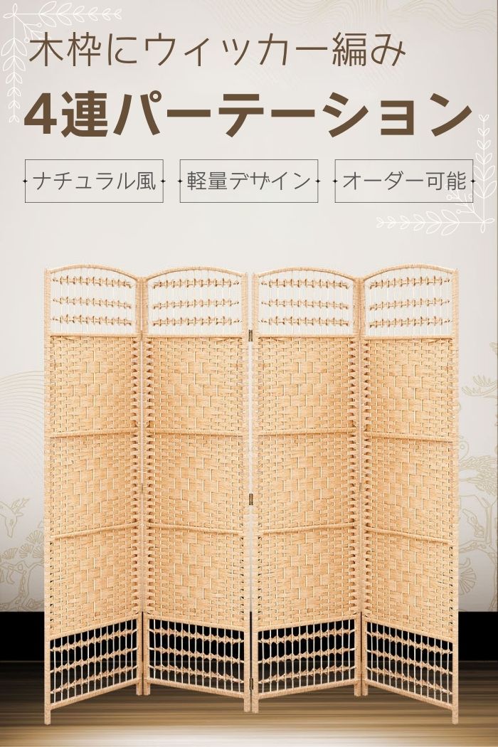 パーテーション間仕切り折り畳み式高さ2m長さ2-3m組立不要ついたて