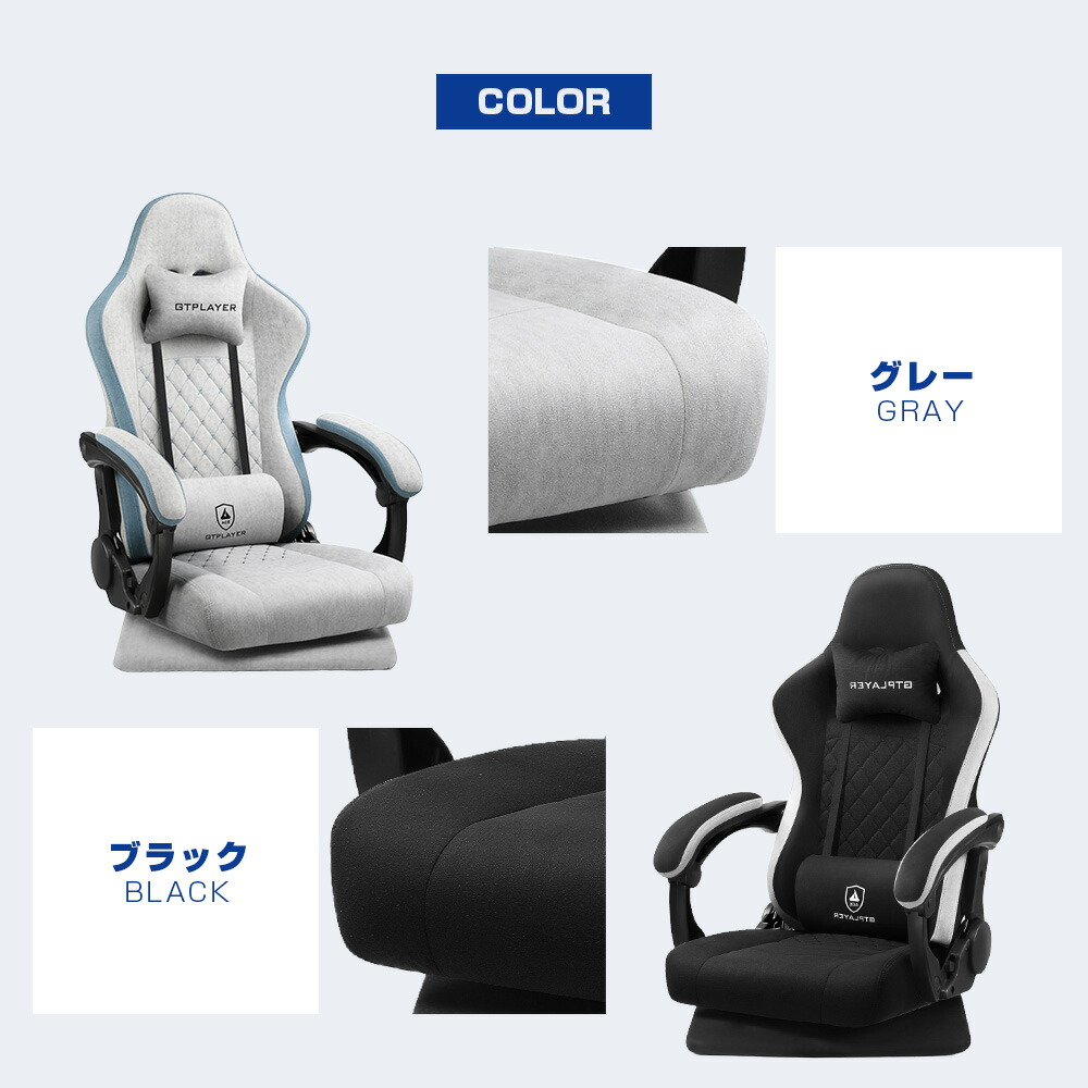 楽天市場】【マラソンP5倍最大81%OFF】GTPLAYER ゲーミング座椅子