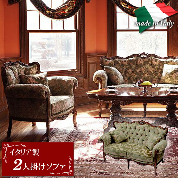 s*6様 カリモク金華山織風 1人掛けソファ② s*6様 カリモク金華山織風