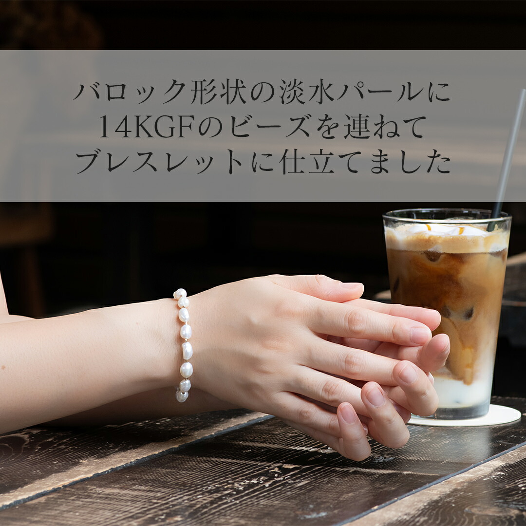楽天市場】MagnetiQ 14KGF マグネットブレスレット バロックパール