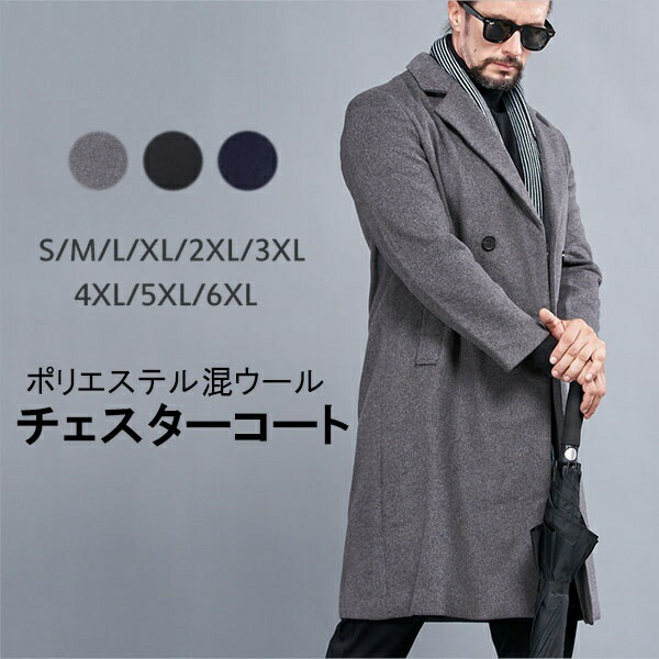 KAPITAL グレー ウール混紡 ジャケット コート メンズxs KAPITAL