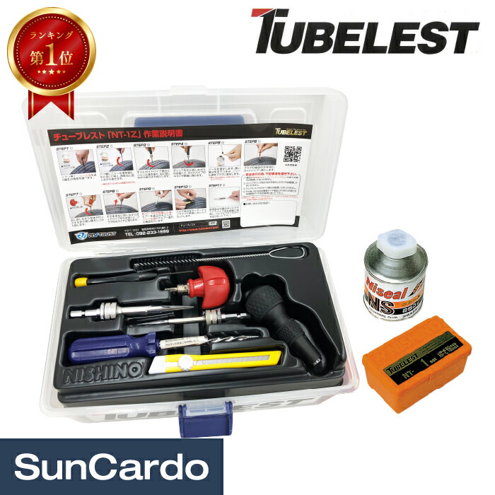 楽天市場】【マラソン期間P最大29倍】【楽天ランキング1位】工具 整備