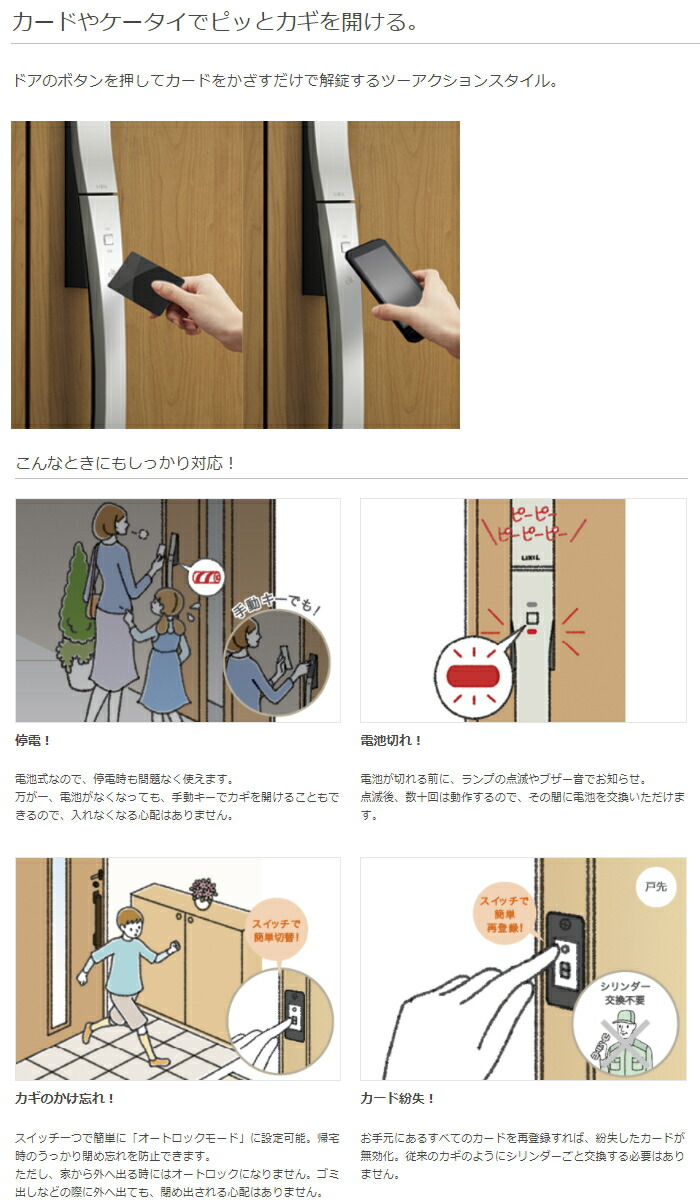 楽天市場】玄関ドア部品 追加キー FamiLock用 標準キー追加タグキー [Z