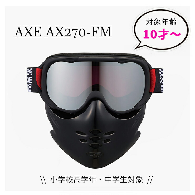ax270-fm-mbk-1.jpg