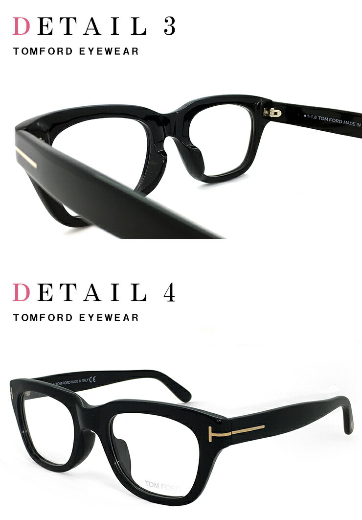 楽天市場】トムフォード メガネ アジアンフィット TF-5178f 001