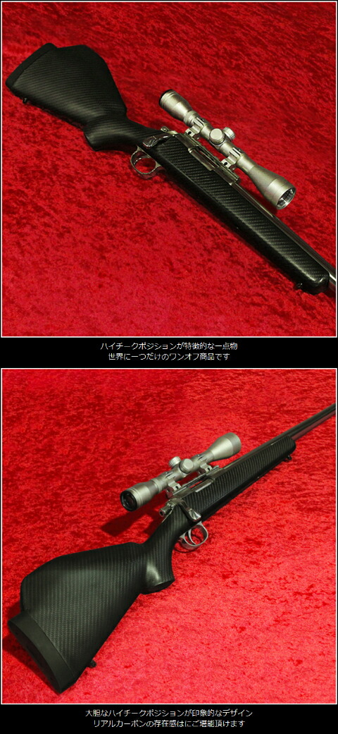 楽天市場】東京マルイ VSR-10 スペシャルカーボンカスタム（ワンオフ